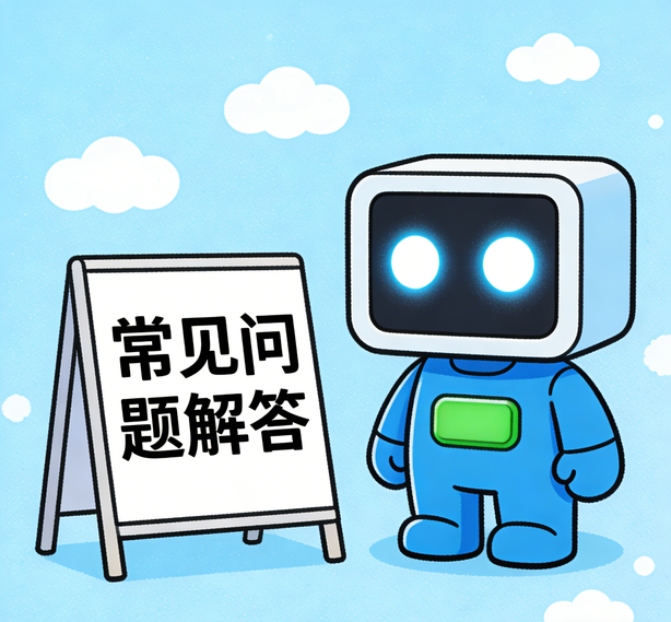 南昌天顺注册常见问题